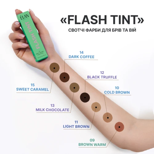 Elan flash Tint kolory.jpg